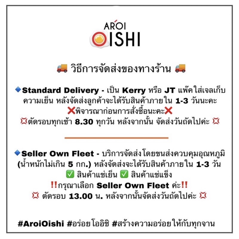บีลัคกี้-เปปเปอร์โรนี-สไลด์-1-กก-belucky-pepporoni-slide