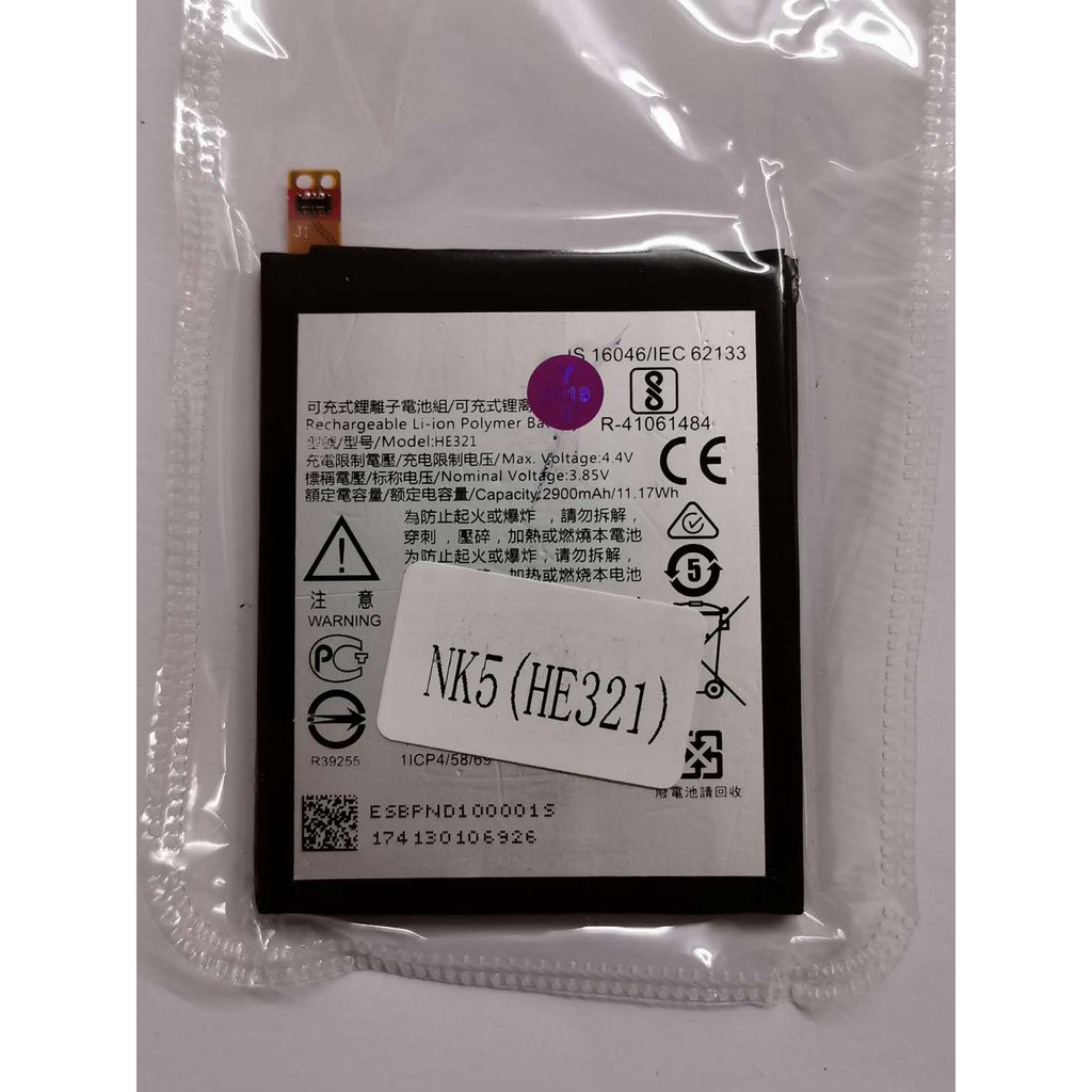 แบตเตอรี่-nokia5-แบต-nokia5-battery-nokia5-nokia-5-รับประกัน-3-เดือน-แบต-nokia-5-แบตเตอรี่-nokia-5-ta-1008-ta-1053