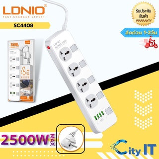 สินค้า LDNIO SC4408 ปลั๊กพ่วง 4 ช่อง 4 USB 3.4A Max universal outlet Power Strip รองรับไฟ 2500W-10A(Max