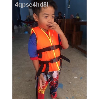 ▪▦เสื้อชูชีพ เด็กและผู้ใหญ่ มีนกหวีดติดที่เสื้อจ้า