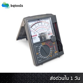 Sanwa มิลติมิเตอร์ Analog Multitesters รุ่น YX-360TRF ของแท้ 100%