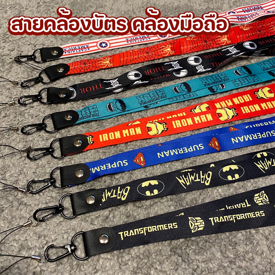 สายคล้องคอ-สายคล้องมือถือ-ลายน่ารัก-สายคล้องบัตรพนักงาน-ที่ห้อยบัตร-รูปสินค้าจริง-ส่งรวดเร็ว-มีเก็บเงินปลายทาง