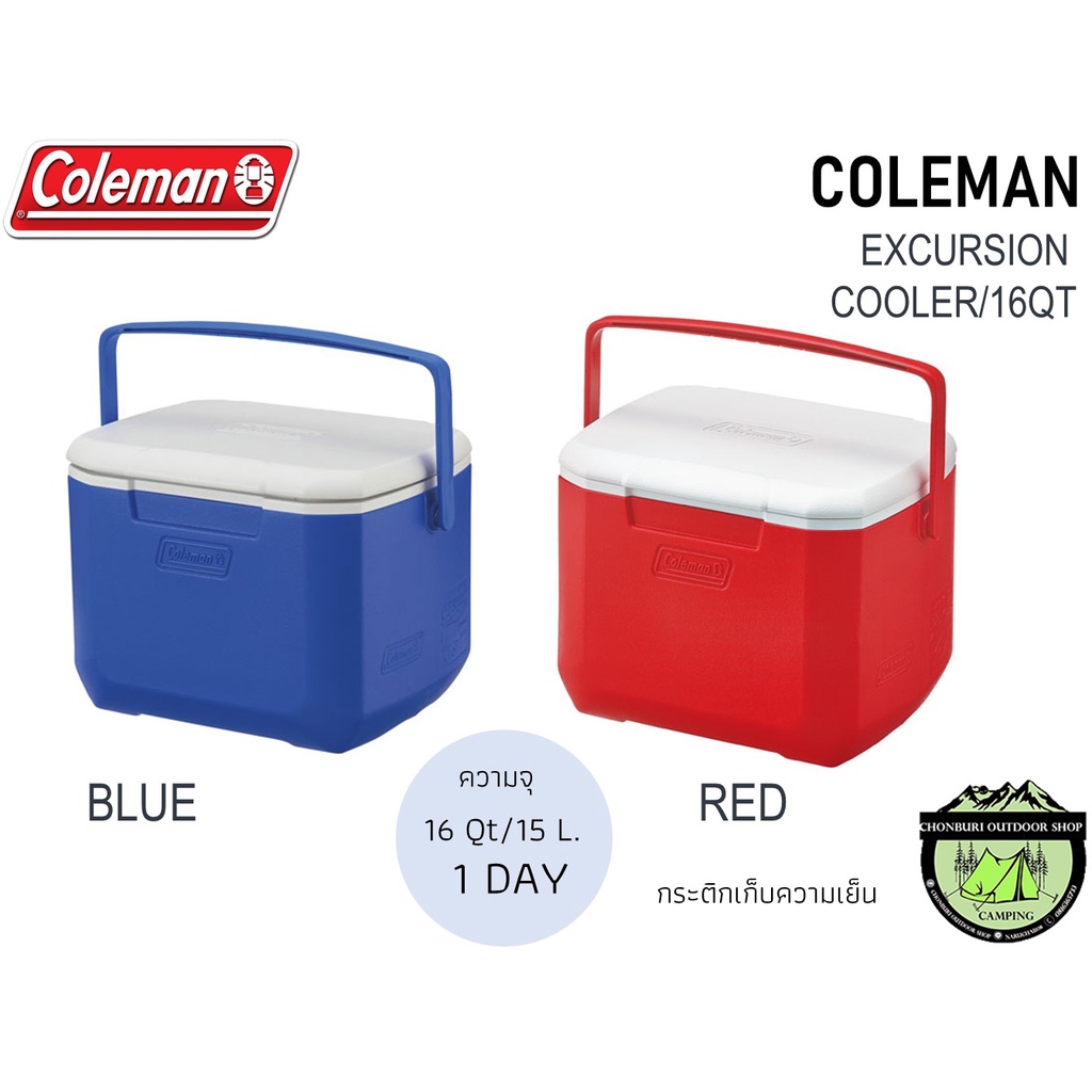 ราคาและรีวิวColeman Excursion Cooler/16Qt กระติกน้ำแข็ง