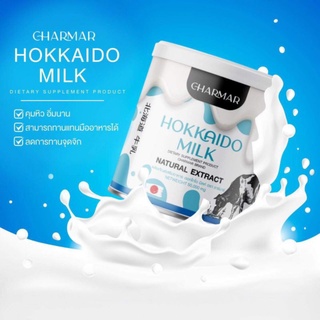 1 กระป๋อง  โปรตีนนมฮอกไก Hokkaido Milk โปรตีนผอม สกัดเข้มข้นตัวช่วยคุมหิว เร่งเผาผลาญ อิ่มท้องนาน