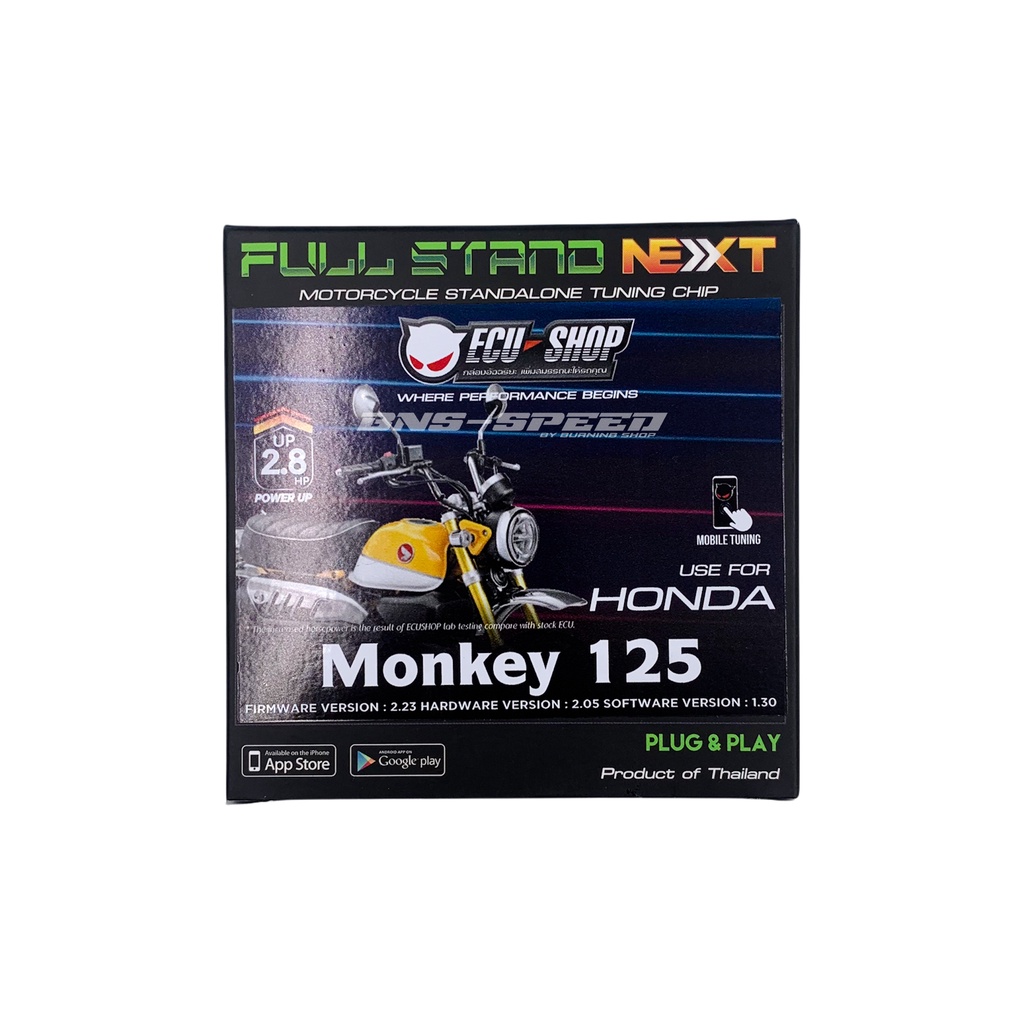 กล่อง-ecu-shop-monkey125-full-stand-next