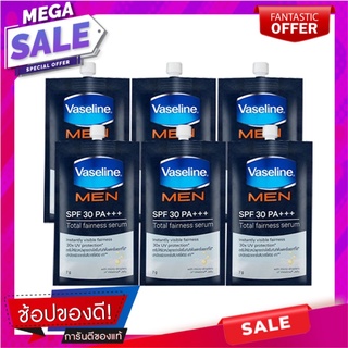 วาสลีน เมน โททัล แฟร์เนส เซรั่ม SPF30 PA+++ ขนาด 7 มล. แพ็ค 6 ซอง ผลิตภัณฑ์ดูแลผิวหน้า Vaseline Total Fair Serum 7 ml x