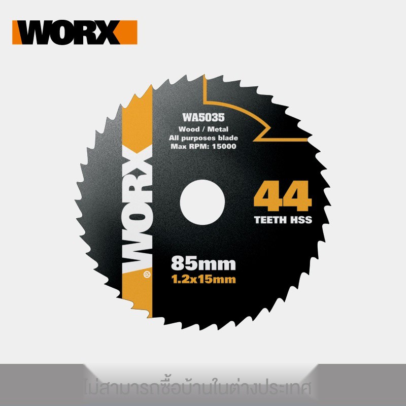 wicks-mini-electric-saw-blade-85-115-120mm-multi-material-cutting-household-woodworking-power-tools