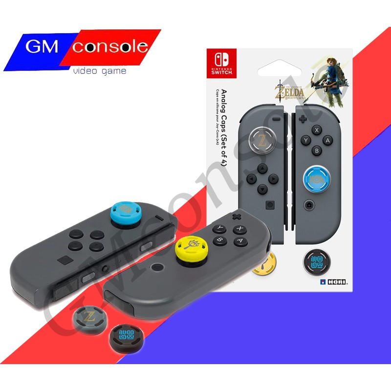ภาพหน้าปกสินค้ายางอนาล็อคNintendo Switch HORI Analog Caps (Set of 4) Zelda Nintendo Accessoriesอุปกรณ์เสริมเกม