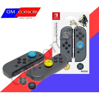ภาพขนาดย่อของสินค้ายางอนาล็อคNintendo Switch HORI Analog Caps (Set of 4) Zelda Nintendo Accessoriesอุปกรณ์เสริมเกม