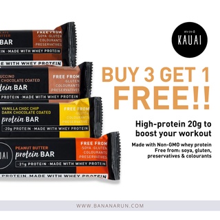 [ซื้อ 3 ชิ้น แถม 1 ชิ้น] Kauai Protein Bar บาร์ให้พลังงาน 1 ชิ้น