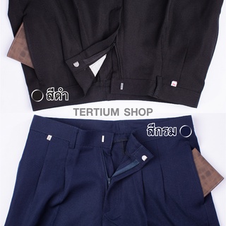 ภาพขนาดย่อของภาพหน้าปกสินค้ากางเกงสแล็ค ผ้าโซล่อน(ผ้ามัน) ขากระบอก มีจีบหน้า สีดำ สีกรม กางเกงทำงาน พนักงานทั่วไป รุ่นผ้าไม่หนา น้ำหนักเบา จากร้าน tertium_shop บน Shopee ภาพที่ 6
