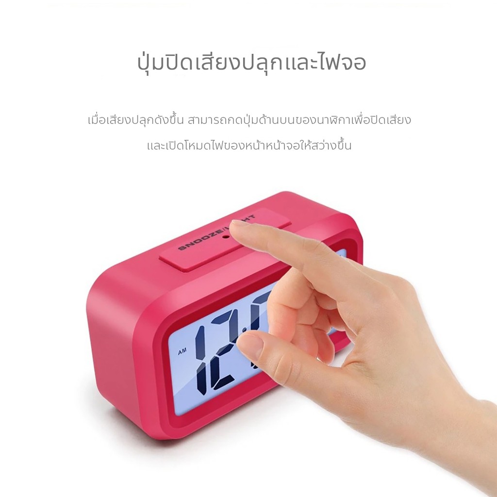 ddhome-ปลีก-ส่ง-70170-นาฬิกาตั้งโต๊ะ-นาฬิกาปลุกดิจิตอล-นาฬิกา-นาฬิกาปลุก-นาฬิกาตั้งโต๊ะดิจิตอล