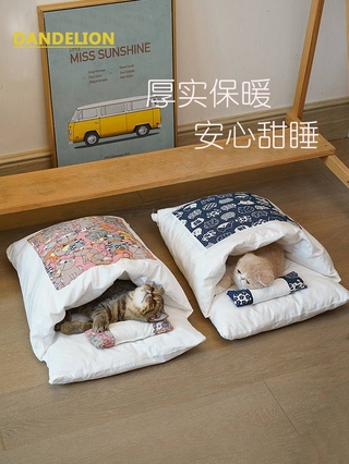 [DT] ถุงนอน ผ้าห่ม ให้ความอบอุ่น สไตล์ญี่ปุ่น ฤดูใบไม้ร่วง ฤดูหนาว สําหรับสัตว์เลี้ยง แมว