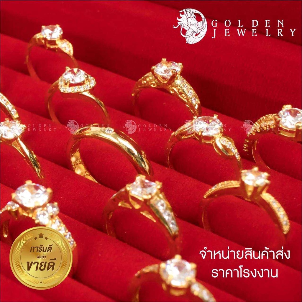 ภาพหน้าปกสินค้าGDJ แหวนทอง 1 บาท ค้าส่ง ทองโคลนนิ่ง ทองไมครอน ทองหุ้ม ทองเหลืองชุบทอง ทองชุบ จากร้าน golden_jewelry_thailand บน Shopee