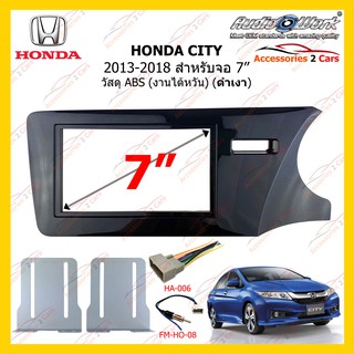 กรอบหน้าวิทยุ HONDA CITY ปี 2013-2018 ดำเงา ขนาดจอ 7 นิ้ว (AUDIO WORK)  รหัสHA-2090T