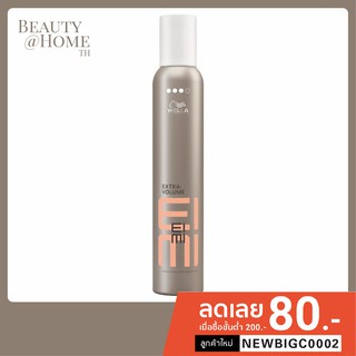 *ส่งทุกวัน* WELLA EIMI Extra Volume Strong Hold Volumizing Mousse 300ml