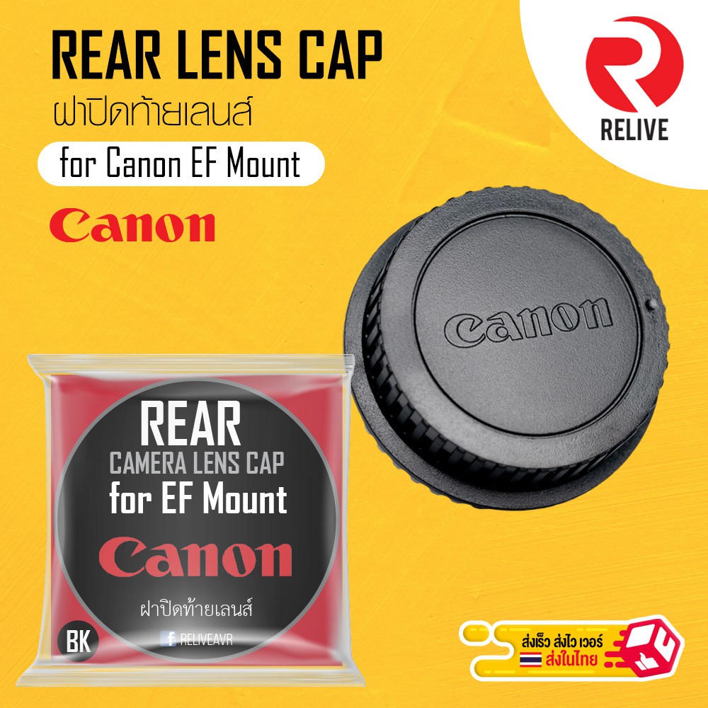 ภาพสินค้าฝาปิดบอดี้กล้อง & ท้ายเลนส์ Canon EF Mount  Body & Rear Lens Cap จากร้าน vissavat บน Shopee ภาพที่ 2