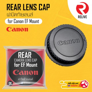 ภาพขนาดย่อของภาพหน้าปกสินค้าฝาปิดบอดี้กล้อง & ท้ายเลนส์ Canon EF Mount  Body & Rear Lens Cap จากร้าน vissavat บน Shopee ภาพที่ 2
