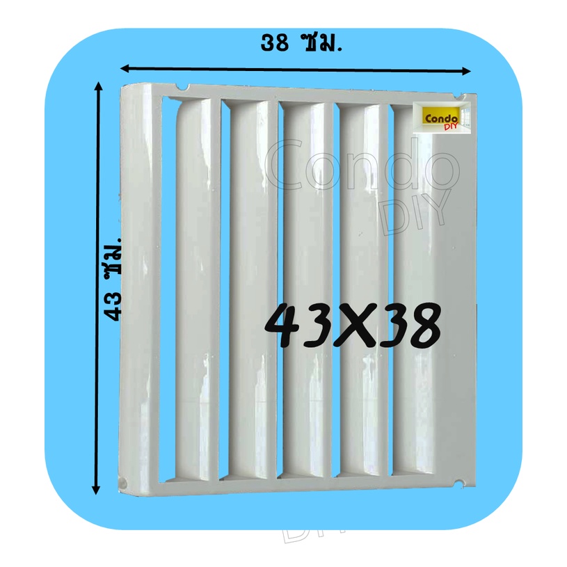 กริลแอร์เบี่ยงลมร้อน-ไดกิ้นขนาด-ส43x-ก38-ซม-ไดกิ้นรุ่น-sabai-8-500-12-000-btu-มีคู่มือ-น๊อต-สายรัด-ติดเองได้-ไม่ต้องเจาะ