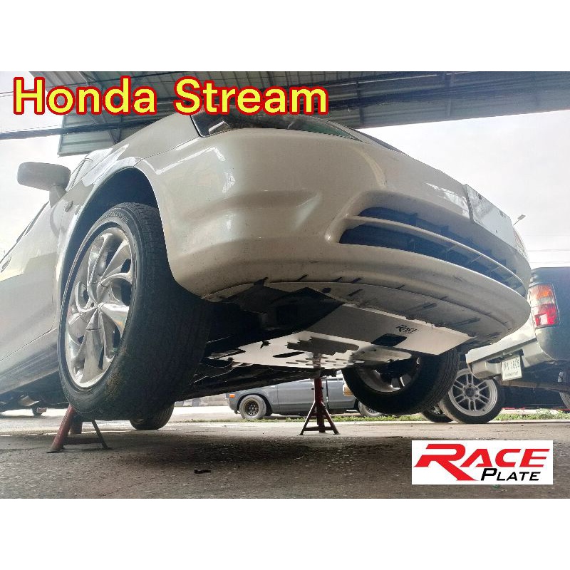 แผ่นปิดใต้ท้อง-แผ่นปิดใต้ห้องเครื่องอลูมิเนียม-raceplate-undertray-สำหรับ-honda-stream