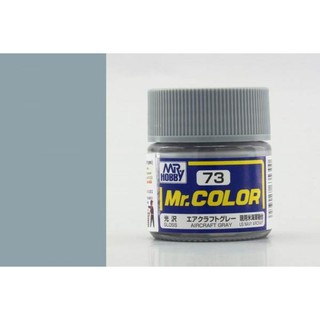 สีสูตรทินเนอร์ Mr.Hobby สีกันเซ่ C73 Aircraft Gray Gloss 10ml