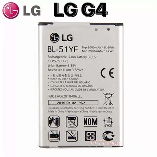 Battery LG G4 / BL-51YF ของแท้