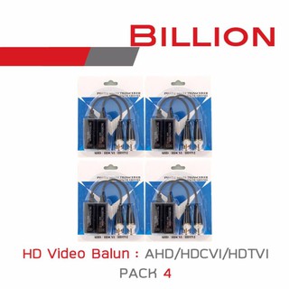 ภาพขนาดย่อของภาพหน้าปกสินค้าBILLION BALUN HD สำหรับกล้อง HDTVI, HDCVI, AHD และ Analog PACK 4 จากร้าน billionaire_securetech บน Shopee
