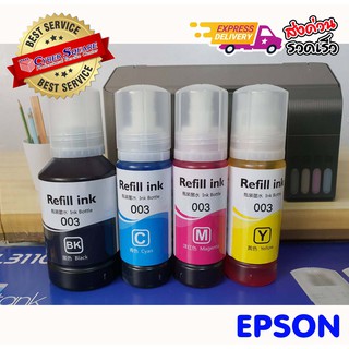 ภาพหน้าปกสินค้าหมึกเติม EPSON 003/001 - สีดำขวดใหญ่ 127 ml. - Refill Ink สำหรับ L3210/L3250/L5190/L3110/L3150/L1110L4260/L6290/L6270 ที่เกี่ยวข้อง