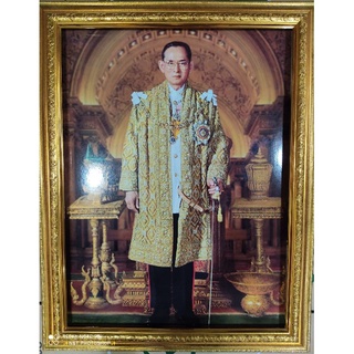 กรอบรูป ภาพพระบรมฉายาลักษณ์ รัชกาลที่9 พร้อมกรอบทอง ขนานรวมกรอบรูป 18x23นิ้ว