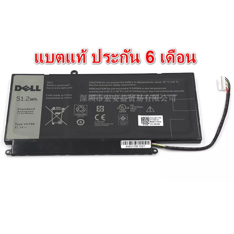 dell-แบตเตอรี่-ของแท้-ของใหม่-vostro-5460-battery-notebook-แบตเตอรี่โน๊ตบุ๊ค-vh748-รับประกัน-6-เดือน