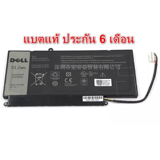 รอ10วัน Dell แบตแท้ VH748 สำหรับ Vostro 14 5460, 5470, 5480, 5560 / Inspiron 14-5439 14 5439 Series) Dell battery