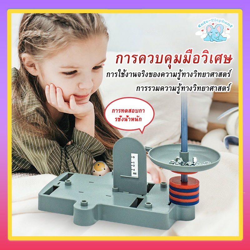 ของเล่นวิทยาศาสตร์-ชุดทดลองวิทยาศาสตร์แม่เหล็ก-12-in-1-ปลูกฝังการคิดทางวิทยาศาสตร์-การทดลองทางวิทยาศาสตร์ของนักเรี