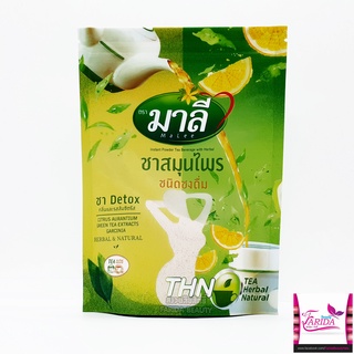 🔥โปรค่าส่ง25บาท🔥 Malee instant powder tea beverage with herbal ชามาลี ชาสมุนไพรไทย ชนิดชงดื่ม