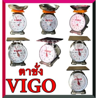 เครื่องชั่ง 3 ,7 ,15 ,20,ตาชั่ง กิโลชั่ง เครื่องชั่งสปริง ตรา VIGO แสตนเลสแท้ จานกลมและจานแบน