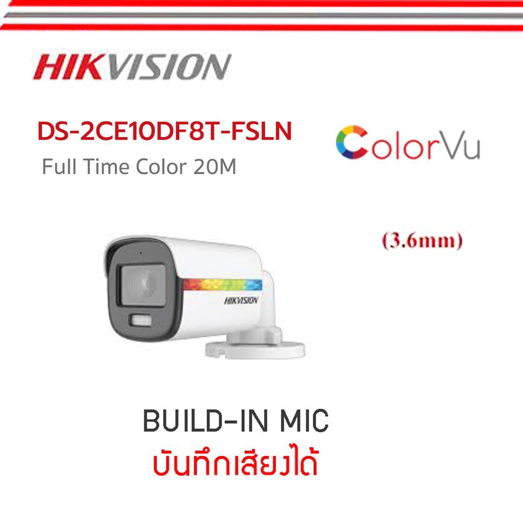 กล้องวงจรปิด-2-ล้านพิกเซล-hikvision-รุ่น-ds-2ce10df8t-fsln-2-mp-colorvu-audio-fixed-mini-bullet-camera