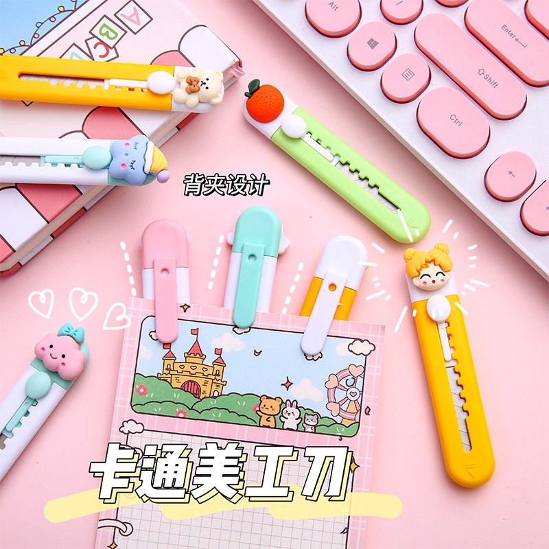 คัตเตอร์พกพา-คัทเตอร์ขนาดเล็ก-มีดพกเล็ก-คัตเตอร์ลายการ์ตูน-คัทเตอร์เล็กพกพา