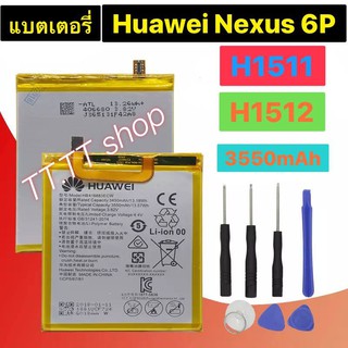 แบตเตอรี่ เดิม Huawei Nexus 6P H1511 H1512 HB416683ECW 3550mAh พร้อมชุดถอด ร้าน TT.TT shop