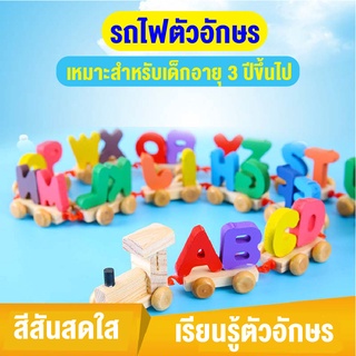 ELIYAของเล่นเด็กของเล่นเสริมทักษะการเรียนรู้ ของเล่นรถไฟตัวอักษร ของเล่น DIY ภาษาอังกฤษ ของเล่นรถ ของเล่นไม้ A-Z