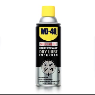 WD-40 dry lube spray แท้