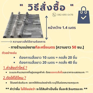 ภาพขนาดย่อของภาพหน้าปกสินค้าส่งด่วน เสื่อน้ำมัน ปูพื้น ลายไม้ หินอ่อน ปูพื้นห้องนอน เคลือบเงา (ราคาต่อ0.5ม.) หน้ากว้าง1.4 จากร้าน togogoods บน Shopee ภาพที่ 4