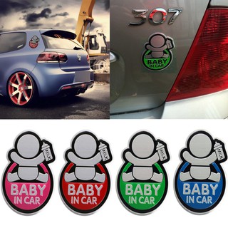 สติกเกอร์อลูมิเนียม ลาย Baby In Car สำหรับติดรถยนต์ เพื่อความปลอดภัยสำหรับเด็ก
