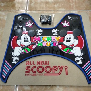 ยางรองพื้น SCOOPY I AII NEW 2019คละแบบ/สี [ รบกวนดูแชทด้วยนะคะทางระบบปิดเบอร์ลูกค้าใว้ ]