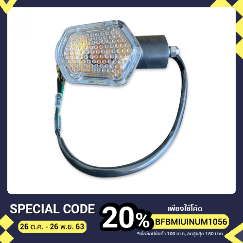 ชุดไฟเลี้ยว Zoomer-x , MSX 125 | Shopee Thailand