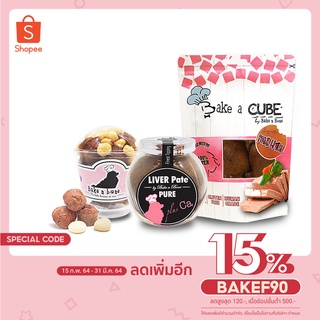 **โปรโมชั่น** Liver Lover Set เบเกอรี่ ท็อปปิ้ง ขนมสุนัข และแมว เพื่อสุขภาพ น้องหมา และแมว รสตับ(428/152/039)