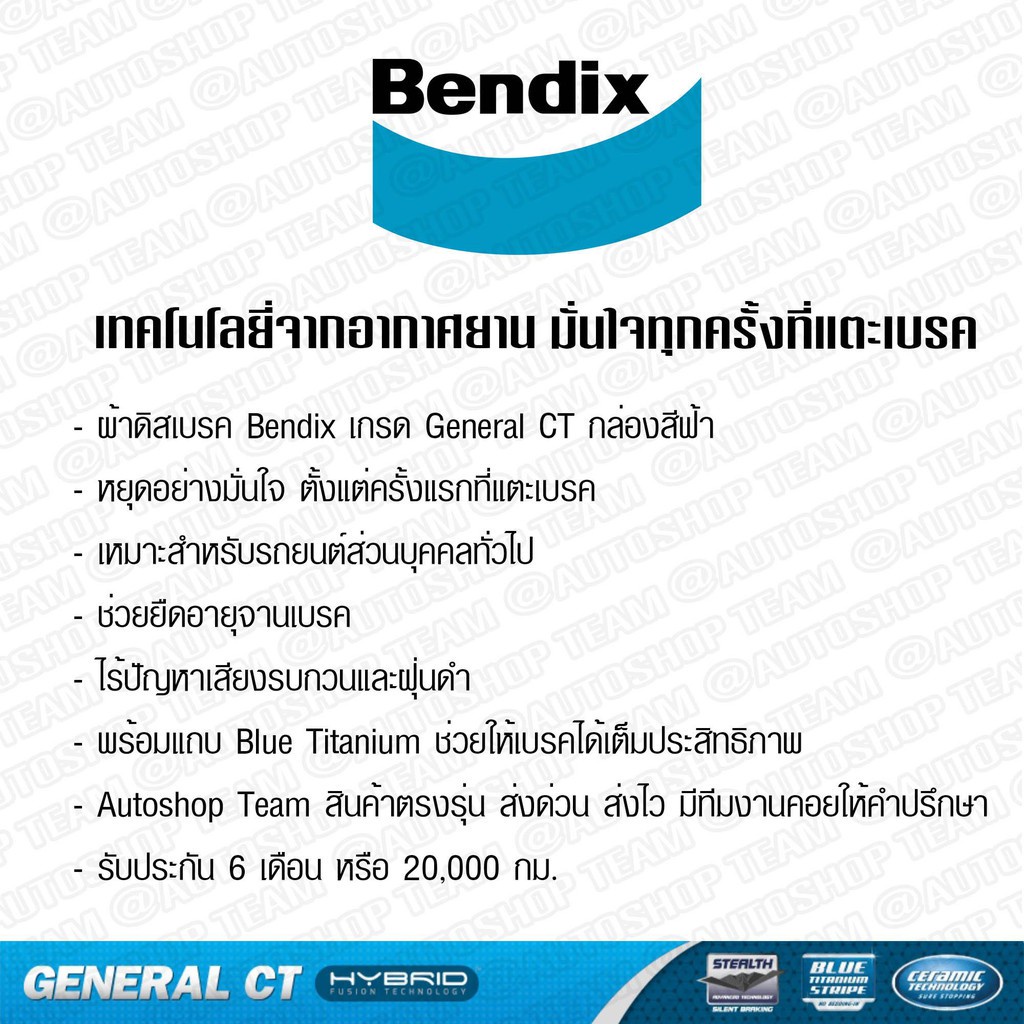 ผ้าเบรคหน้า-volvo-740-760-90-ใช้ตัวอย่างเทียบก่อนซื้อ-db1169-gct