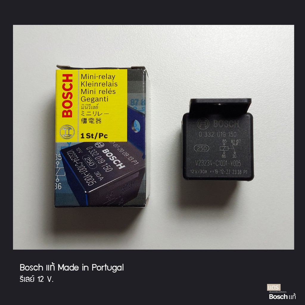 รีเลย์-bosch-แท้-made-in-portugal-12-v