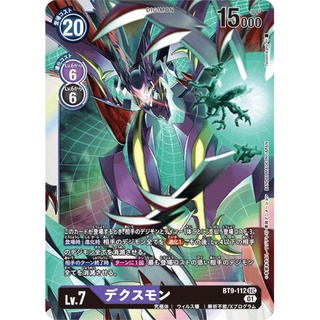 BT9-112 DeathXmon SEC Purple Black Digimon Card การ์ดดิจิม่อน สีม่วง ดำ ดิจิม่อนการ์ด