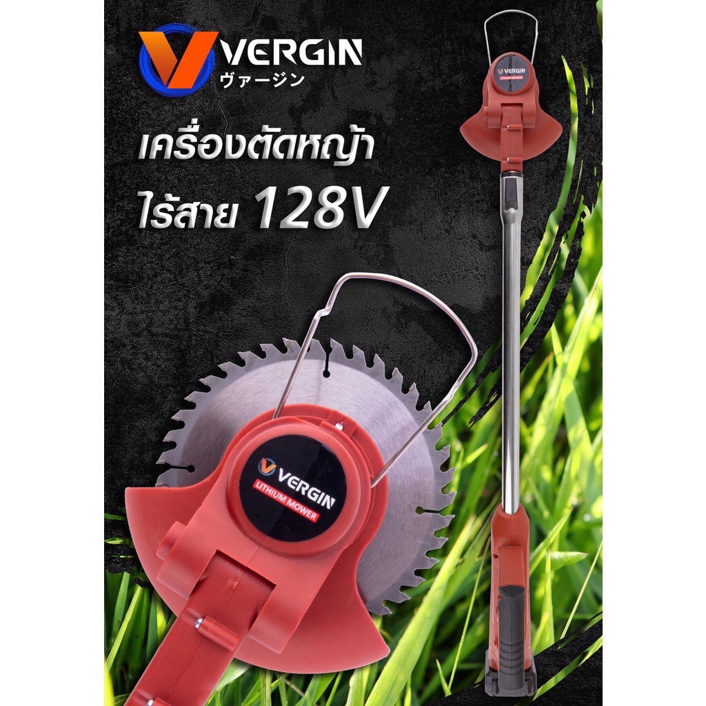 vergin-เครืองตัดหญ้าแบตเตอรี่-128v-เครื่องตัดหญ้าไร้สาย-เล็มหญ้า-เครื่องเล็มหญ้าน้ำหนักเบา-พกพาได้สดวก-ผู้หญิงก็ตัดได้-b