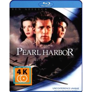 หนัง Blu-ray Pearl Harbor (2001)