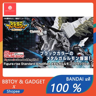 Figure-rise Standard Black metalgarurumon (Plastic model) Digimon ดิจิมอน เมทัลกาการุรุมอน plamo 🔥Bandai แท้ 100%🔥